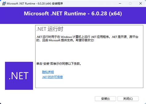 net 6.0 runtime|.NET Core 6.0.0 .